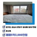 탑랜드공인중개사사무소 이미지