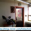 신도다방