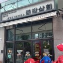 족발상회안산