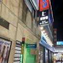 룸엘이스케이프당곡점 이미지