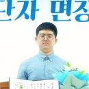 [단신종합] 왕위안쥔, 한국기사 제치고 삼성화재배 와일드카드 이미지