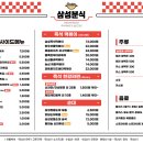 한우분식 이미지