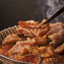 불막열삼(함양점) 이미지