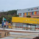 두동(병설)유치원 이미지