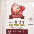 지아농장 이미지