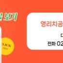 NEW리치부동산공인중개사사무소 네이버블로그