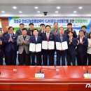 장성통합RPC 이미지