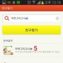 자연나눔