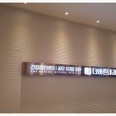 더건강의원 이미지