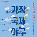 국제판매장 이미지