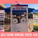 한마음광고사 이미지
