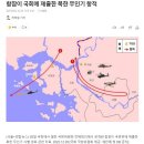 합참이 국회에 제출한 북한 무인기 항적 ㅋㅋㅋㅋ 이미지