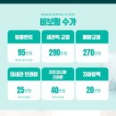 송파그린치과 이미지