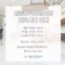 세종정형외과, 손목터널증후군 꼭 알아야 할 3가지