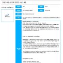 주식회사 유빅스 이미지