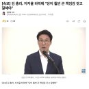 [속보] 김 총리, 지지율 하락에 "당이 훨씬 큰 책임감 갖고 잘해야" 이미지