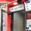 장보고마트 이미지