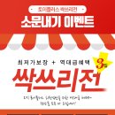 토이플러스 - 오산시 문시로 109-12 | 토이플러스