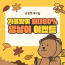 ★블루바이 렉돌 실물이 훨~씬 예뻐요!★ 이미지