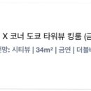 프린스파크 이미지