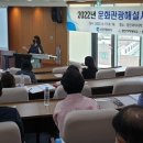 경인평생교육원