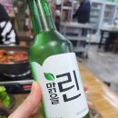 보리마을불났네