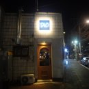 디오프라자 | 대구 프렌치 다이닝바 DIO (디오) 추천 후기