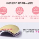 디바핏