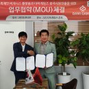 (주)다미게임즈 이미지