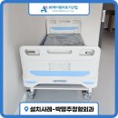 박명주정형외과의원 네이버블로그