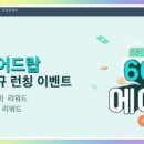 (주)링크맥스 이미지