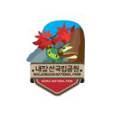 내장산명인관 이미지