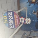 인월상회 이미지