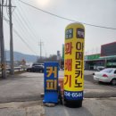 춤추는 도넛츠 나눠주는 꽈배기 이미지