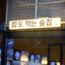 한남동그집 네이버블로그