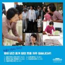 원성옷수선