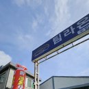 팀라온모터스 이미지