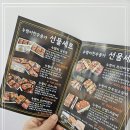 누렁이한우종가