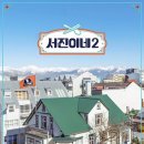 신화곰탕