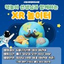 사천시어린이도서관 이미지