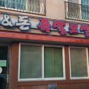 족발3:30 이미지