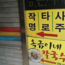 뚝도약국 이미지