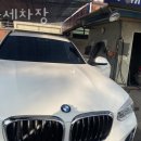 보문세차장 이미지