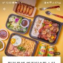 필라프에빠지다 이미지