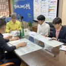 강원축산유통
