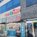 송담탑공인중개사사무소 이미지