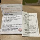 둔산탑약국 | 대전 도안누리 제왕절개 1일차 후기 (출산준비물 체크, 제왕절개 필수템)