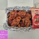 후라이드 참 잘하는집 흥해초곡점 | 포항 초곡 후라이드참잘하는집 (맵달킹치킨, 핫토스치킨)