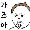 미라쥬펍