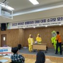 부여군보건소~부여경찰서 이미지